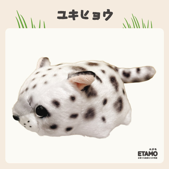 ぽちゃまる ぬいぐるみ 大陸散歩 クオッカ ハシビロコウ ナマケモノ カエル アルパカ 馬 ハリネズミ うさぎ カピバラ カメ フラミンゴ ヤマネコ スナネコ ユキヒョウ