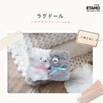 ニコぬい キーホルダー 犬 猫