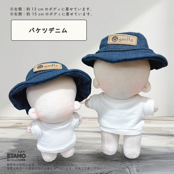 ぬい服 12cm 15cm 帽子 ブラック ベージュ デニム