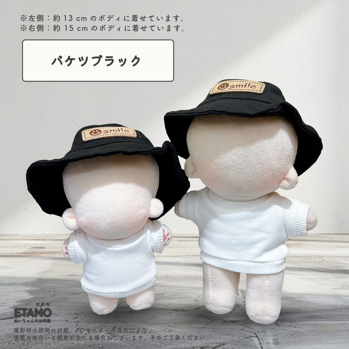 ぬい服 12cm 15cm 帽子 ブラック ベージュ デニム
