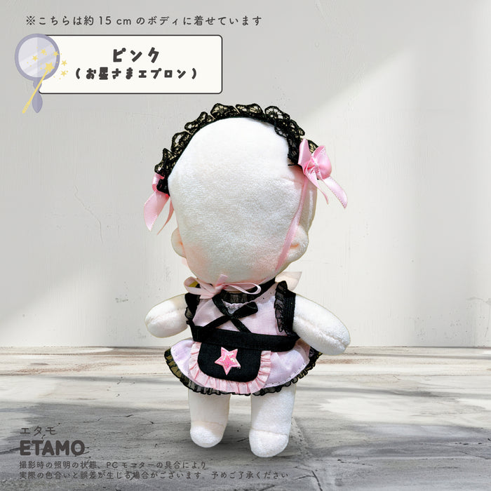 ぬい服 15cm ドレス 3点セット お星さまエプロン
