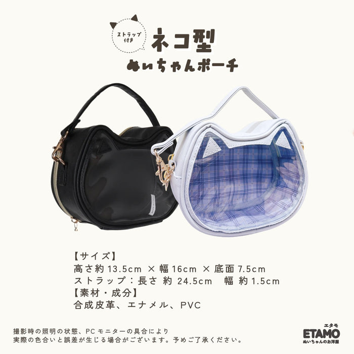 猫型 ぬいポーチ 10cm ブラック ベージュ ブルー ピンク パープル