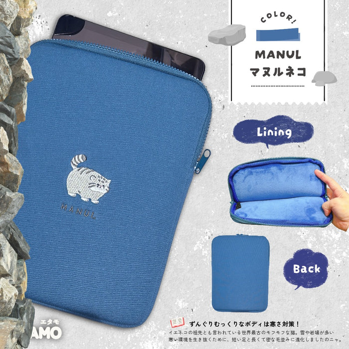 【選べるアニマル】 タブレットケース ポーチ 10インチ 10.1インチ 11インチ スリーブケース シマエナガ ハシビロコウ マヌルネコ キーウィ ウサギ チンチラ レアアニマル モフット gigaスクール
