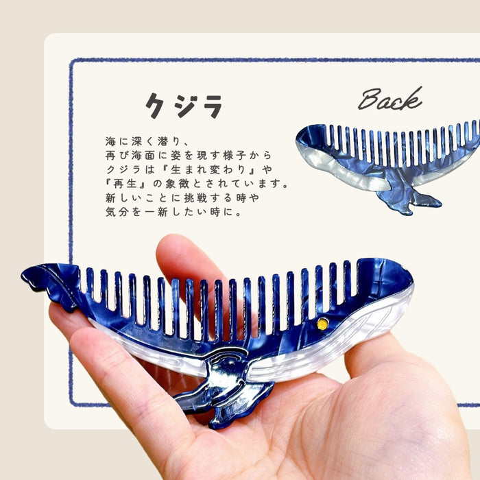 コーム 櫛 犬 クジラ スワン インコ キツネ ミニチュアダックスフンド コーギー ヨークシャーテリア ナス