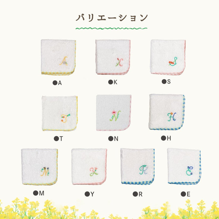 国産 ふわふわハンカチ イニシャル