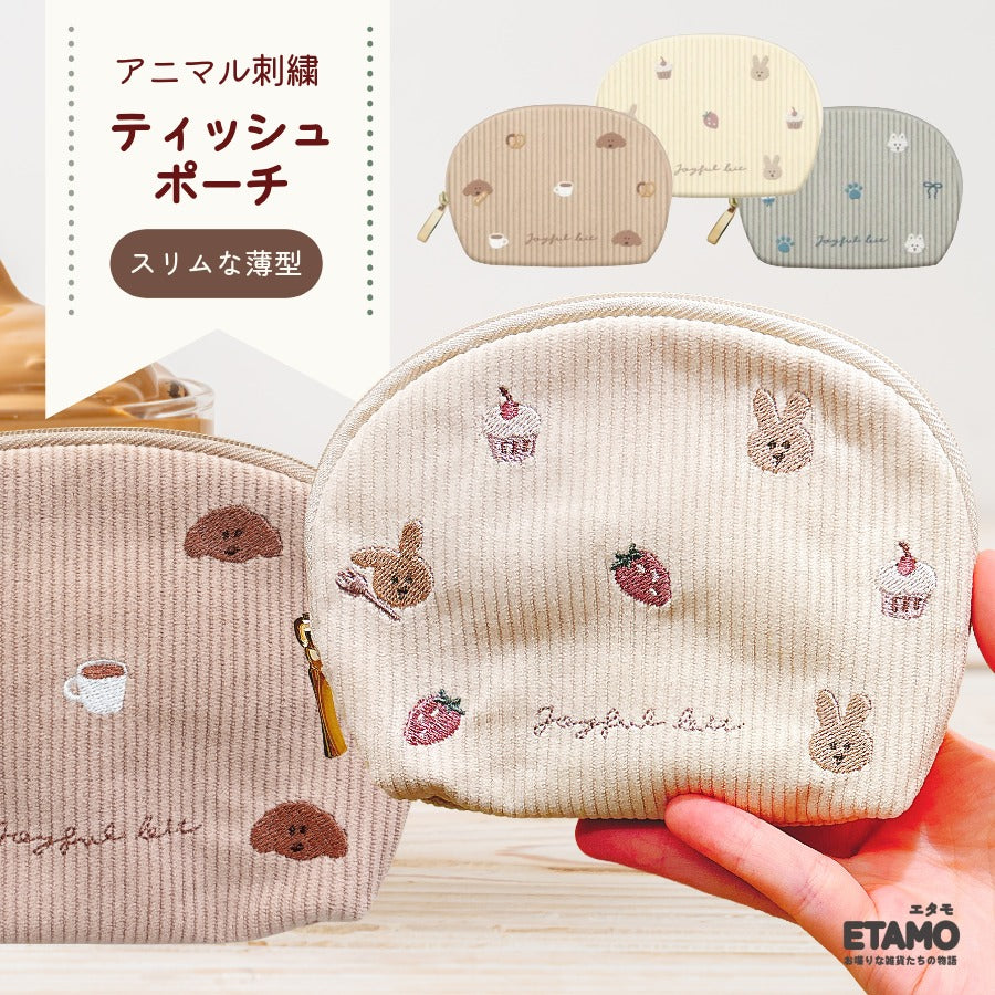 ティッシュポーチ 犬 猫 うさぎ — Etamo