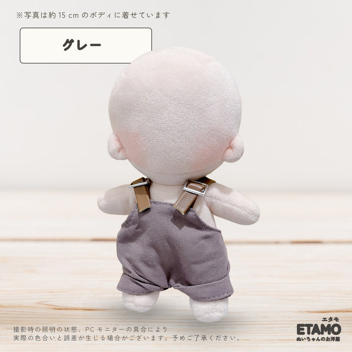 ぬい服 15cm オーバーオール