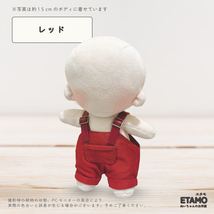 ぬい服 15cm オーバーオール ポケット付き
