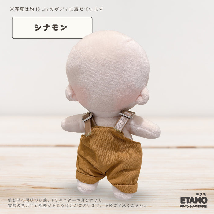 ぬい服 15cm オーバーオール
