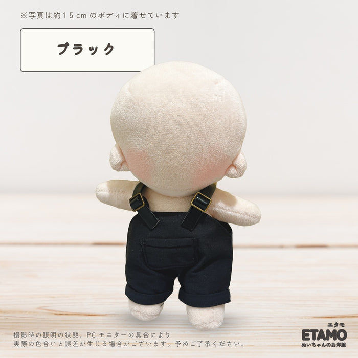 ぬい服 15cm オーバーオール ポケット付き