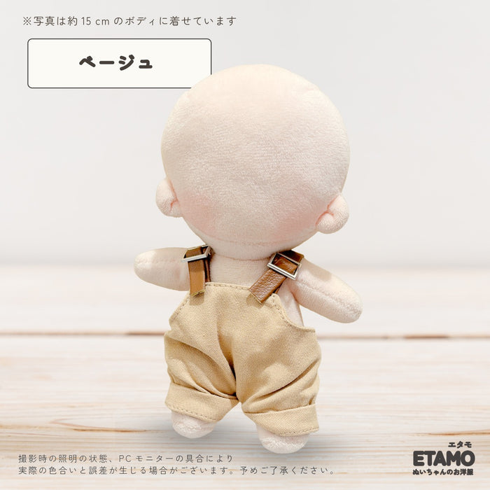 ぬい服 15cm オーバーオール