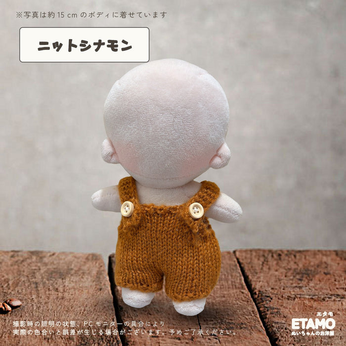 ぬい服 15cm ニット オーバーオール