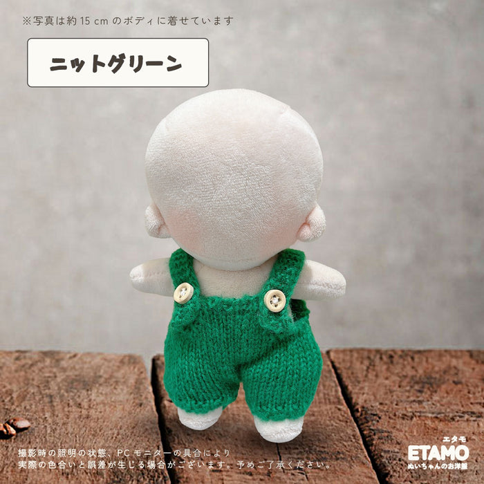 ぬい服 15cm ニット オーバーオール