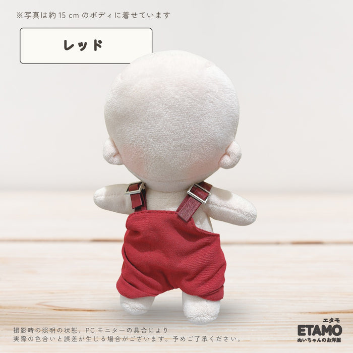ぬい服 15cm オーバーオール