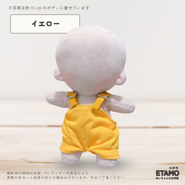ぬい服 15cm オーバーオール