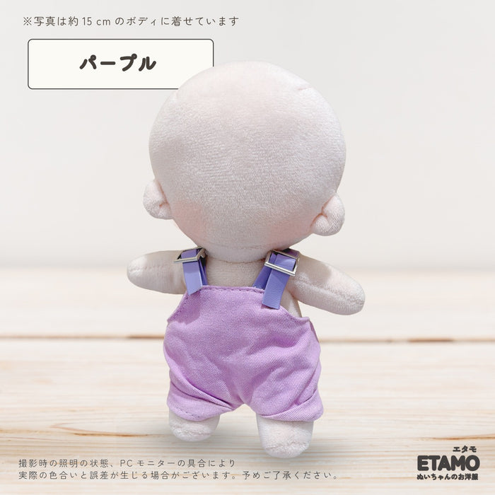 ぬい服 15cm オーバーオール