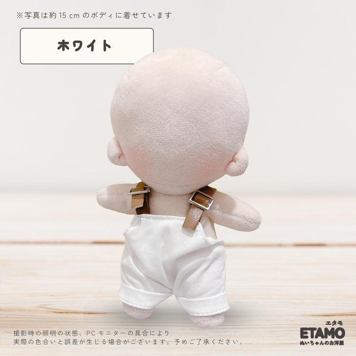 ぬい服 15cm オーバーオール