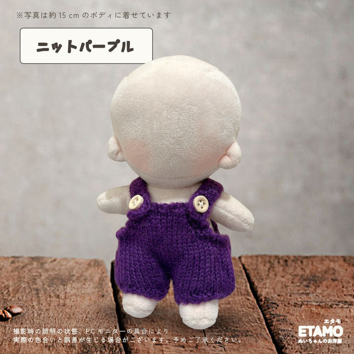 ぬい服 15cm ニット オーバーオール