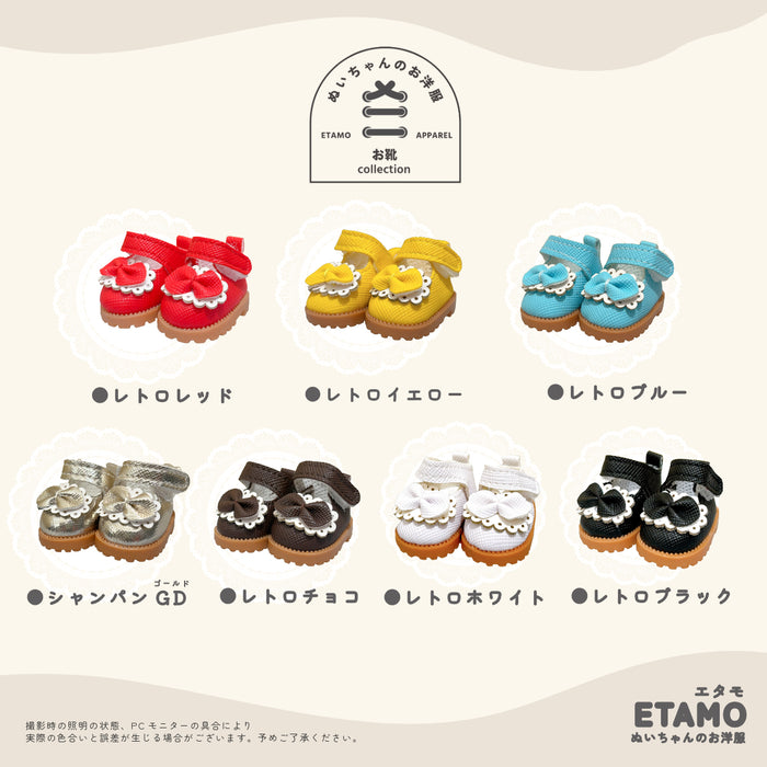 ぬい服 レトロなおくつ マジックテープタイプ 10cm 靴 小物