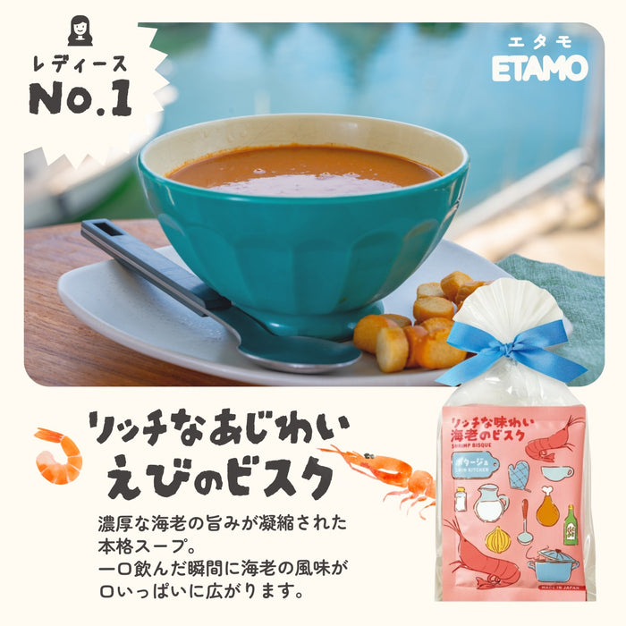そのまま配れる スープ ギフトセット 3個入り プチギフト コーン ほうれん草 クラムチャウダー キノコ ミネストローネ 海老のビスク チキン カボチャ