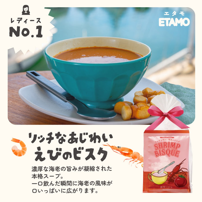 そのまま配れる スープ ギフトセット 2個入り プチギフト コーン ほうれん草 クラムチャウダー キノコ ミネストローネ 海老のビスク チキン カボチャ