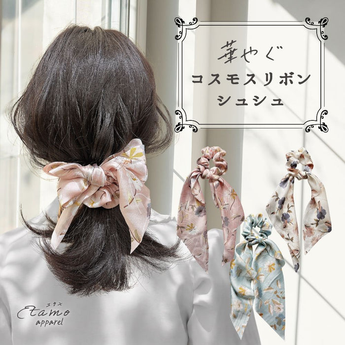 コスモス リボン シュシュ