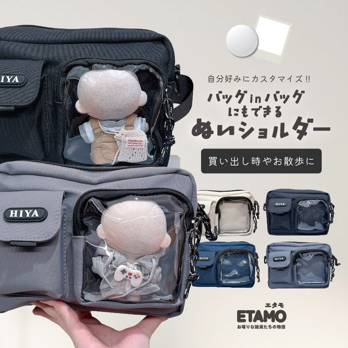 ぬいショルダー バッグ ポーチ