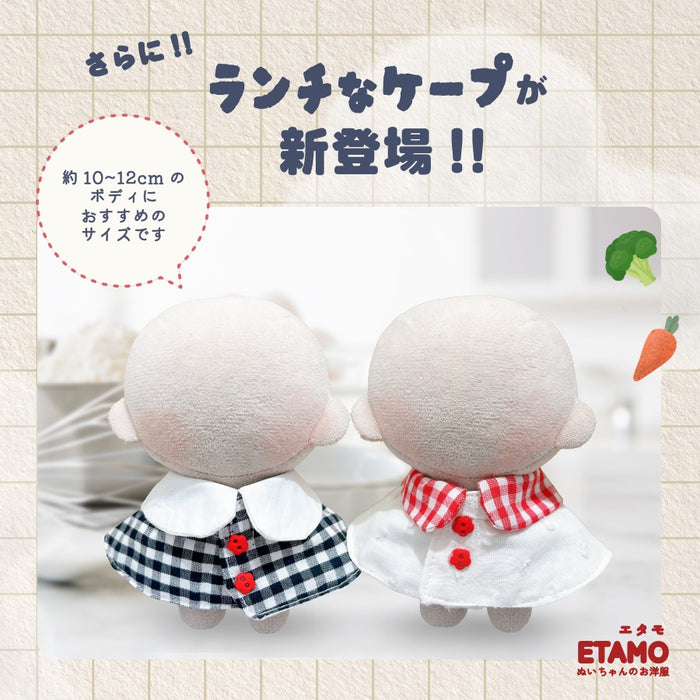 ぬい服 ネズミのコックさん ポンチョ ケープ スーシェフ 10cm — Etamo