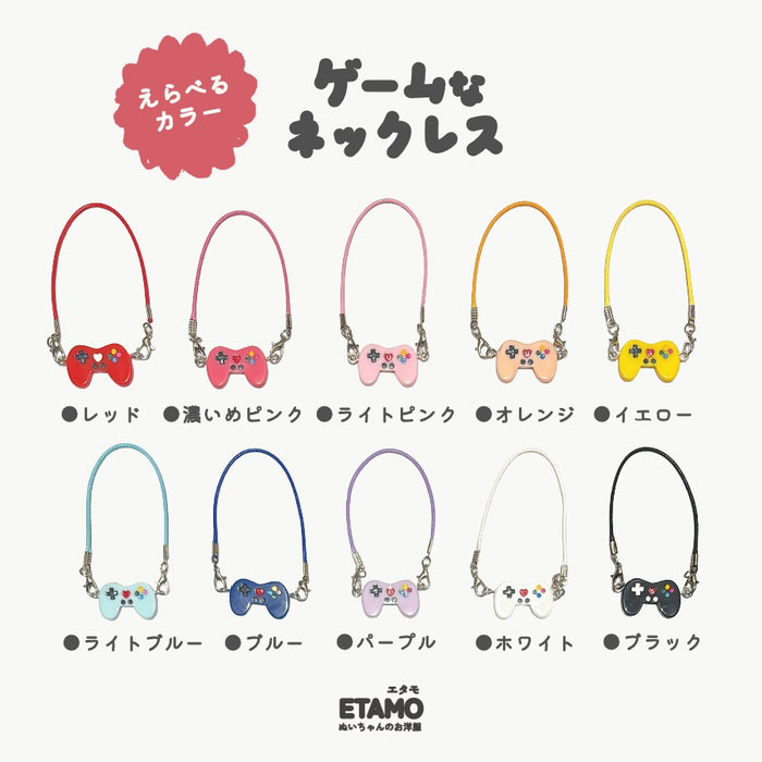 ぬい服 10cm 15cm ゲーム機 ネックレス 小物
