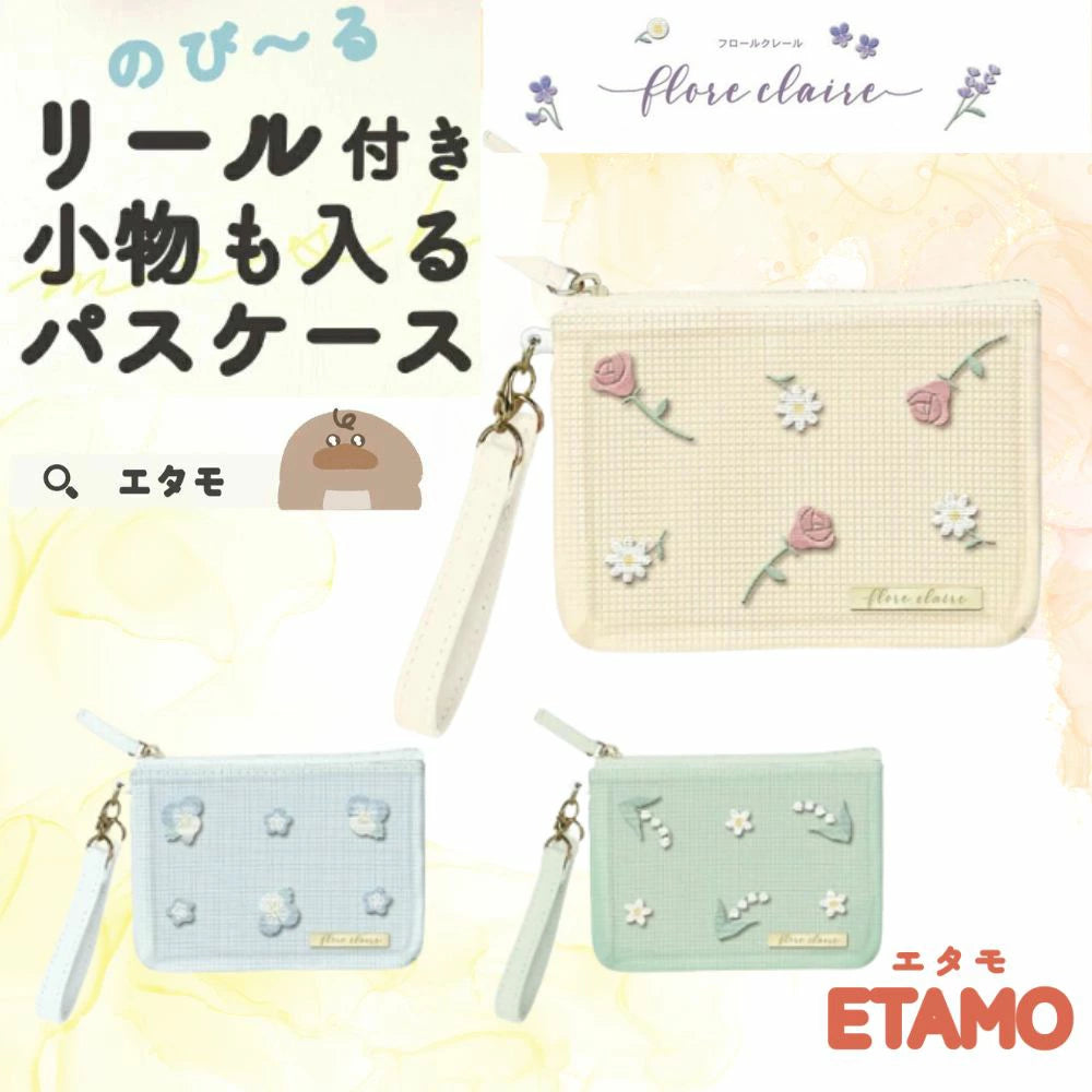 【新品】デザインPASMO＆パスケースセット 新品】デザインPASMO＆パスケースセット デザインPASMO &光る