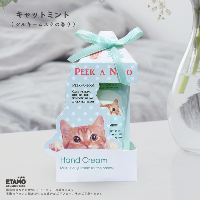 香り付き ミニハンドクリーム ギフト 犬 猫 黒猫 キジトラ スコティッシュ エキゾチックショートヘア 柴犬 パグ フレンチブルドッグ ビションフリーゼ