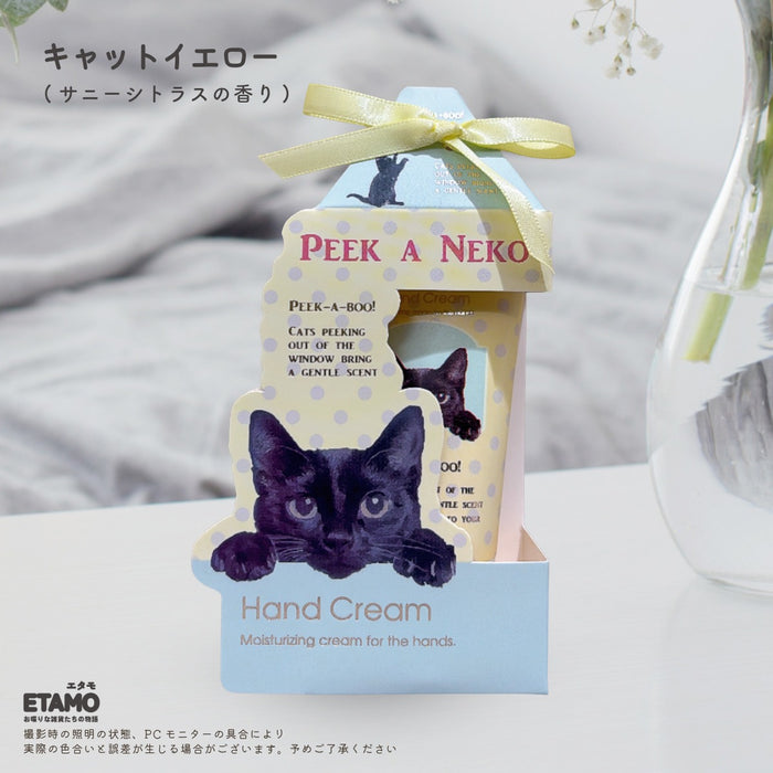 香り付き ミニハンドクリーム ギフト 犬 猫 黒猫 キジトラ スコティッシュ エキゾチックショートヘア 柴犬 パグ フレンチブルドッグ ビションフリーゼ