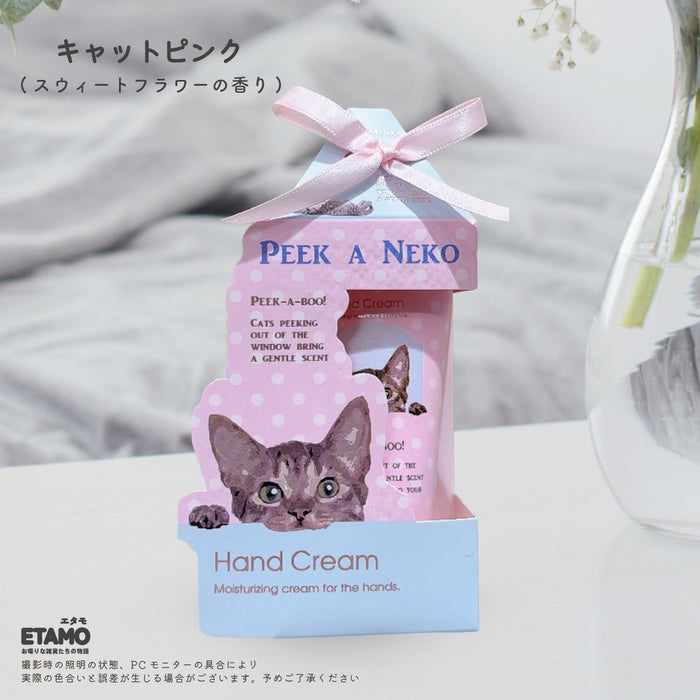 香り付き ミニハンドクリーム ギフト 犬 猫 黒猫 キジトラ スコティッシュ エキゾチックショートヘア 柴犬 パグ フレンチブルドッグ ビションフリーゼ
