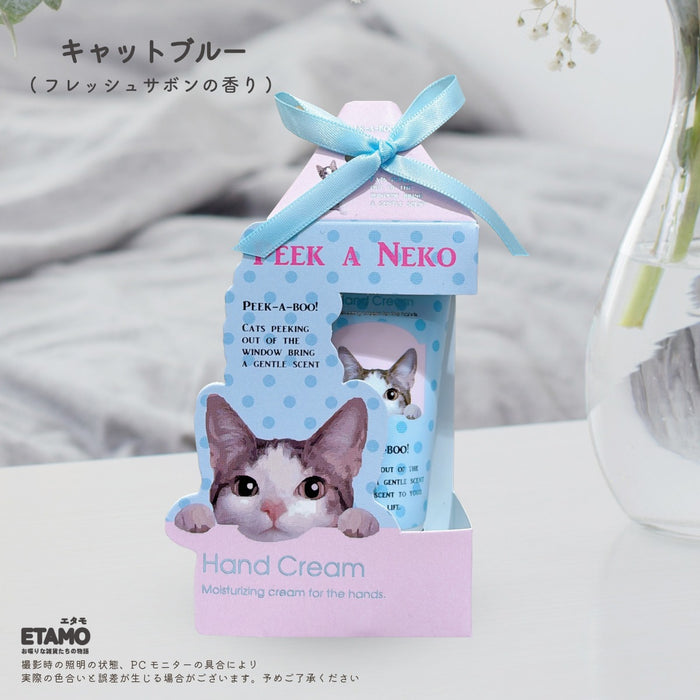 香り付き ミニハンドクリーム ギフト 犬 猫 黒猫 キジトラ