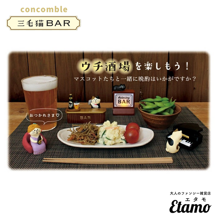 コンコンブル】宴会猫 ウイスキー マスコット【三毛猫BAR コンコンブル】宴会猫 ウイスキー マスコット【三毛猫BAR