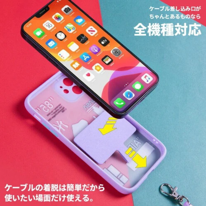 スマホショルダーストラップ