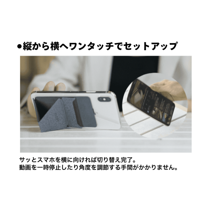 【MOFT】MOFT Snap-On iPhone12/13専用スタンド サンセットオレンジ【Magsafe対応】