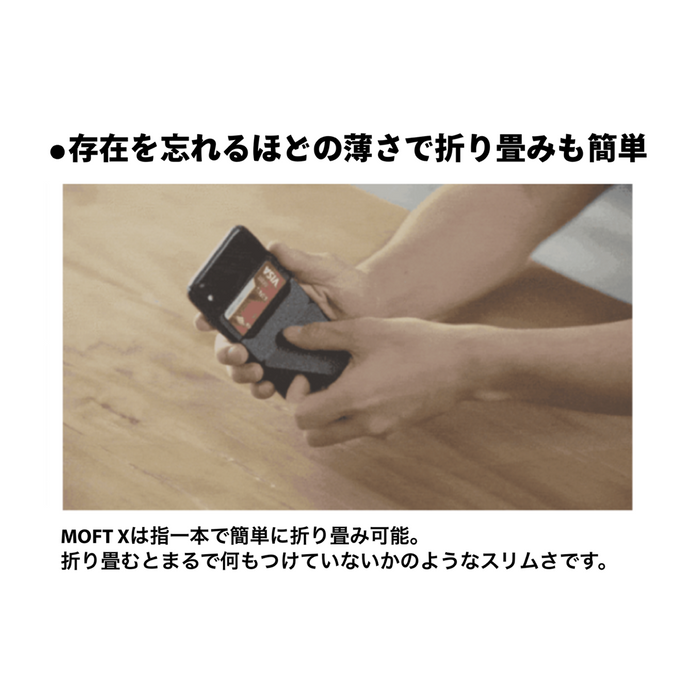 【MOFT】MOFT Snap-On iPhone12/13専用スタンド ワンダーラストブルー【Magsafe対応】