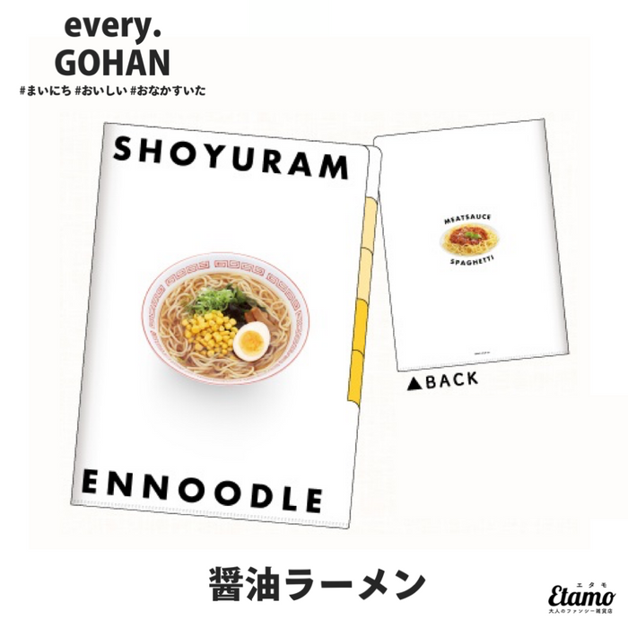 【EVERY.GOHAN】5インデックスクリアファイル たまごかけご飯 明太子ご飯 醤油ラーメン チラシ柄