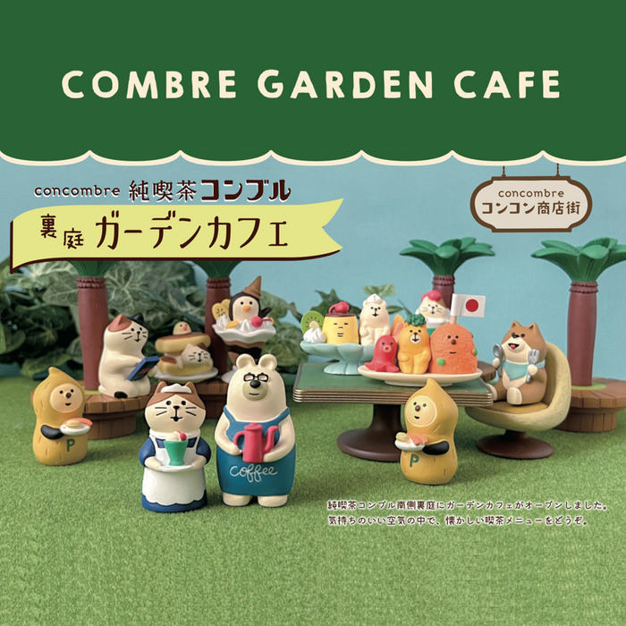 コンコンブル】ウェイトレス猫 クリームソーダ マスコット【純喫茶 コンコンブル】ウェイトレス猫 クリームソーダ マスコット【純喫茶