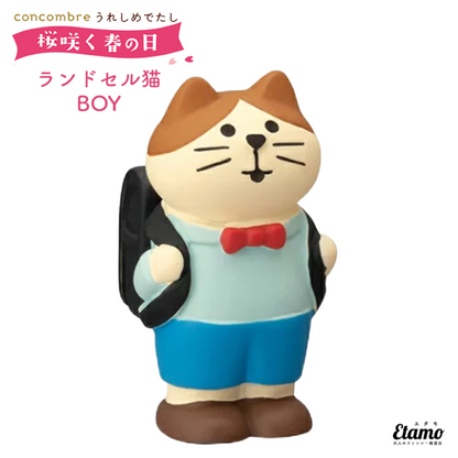 コンコンブル 桜咲く春の日 ランドセル猫 BOY GIRL ZSA62782R 783R