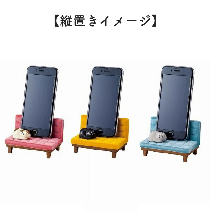 うたたね猫のスマホスタンド ピンク イエロー ブルー