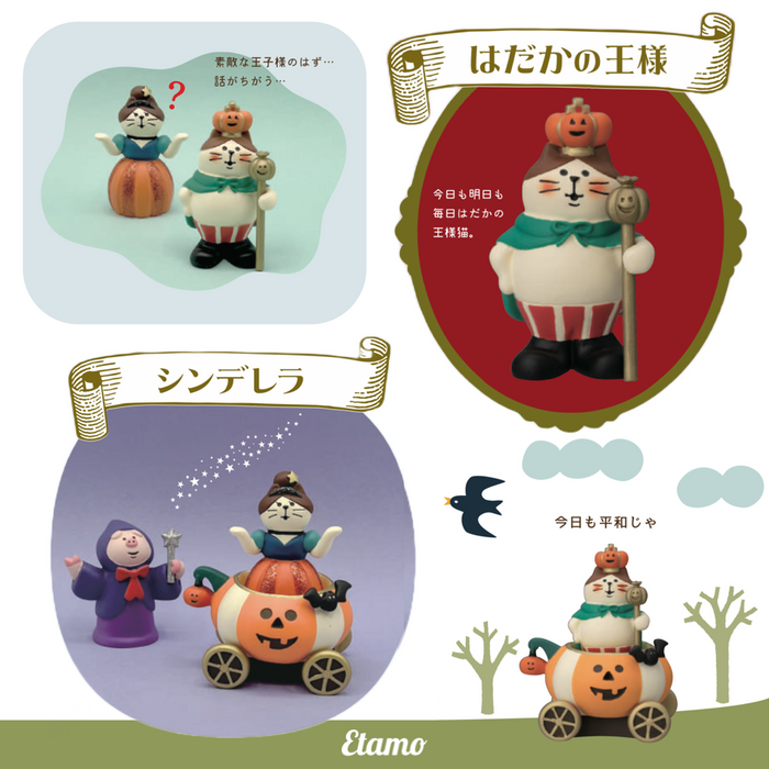 コンコンブル】黒猫シェフ かぼちゃグラタン マスコット【かぼちゃの コンコンブル】黒猫シェフ かぼちゃグラタン マスコット【かぼちゃの