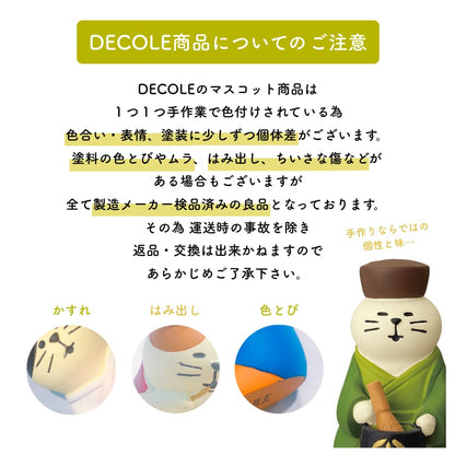 DECO KOMONO テレビ&デッキ