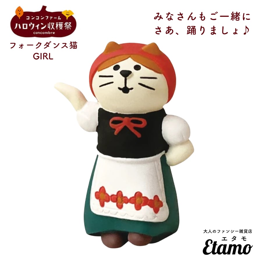 コンコンブル 人力車猫 マスコット デコレ コンコンブル 人力車猫 ソラマチ デコレ コンコンブル 人力車猫