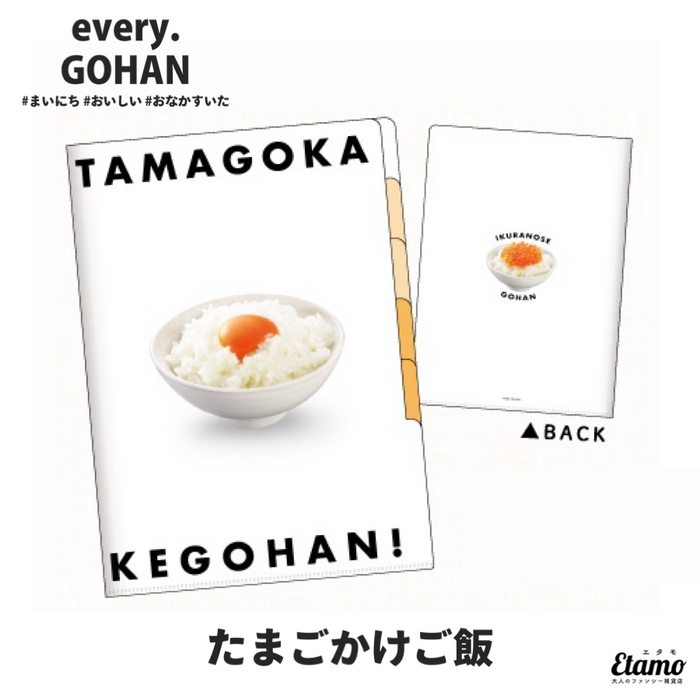 【EVERY.GOHAN】5インデックスクリアファイル たまごかけご飯 明太子ご飯 醤油ラーメン チラシ柄