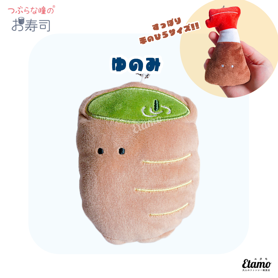 たれぱんだ　手巻き寿司　ぶらぶらぬいぐるみ　キーホルダー　マスコット 楽天市場】 キャラクターグッズトップ > san-xキャラクター