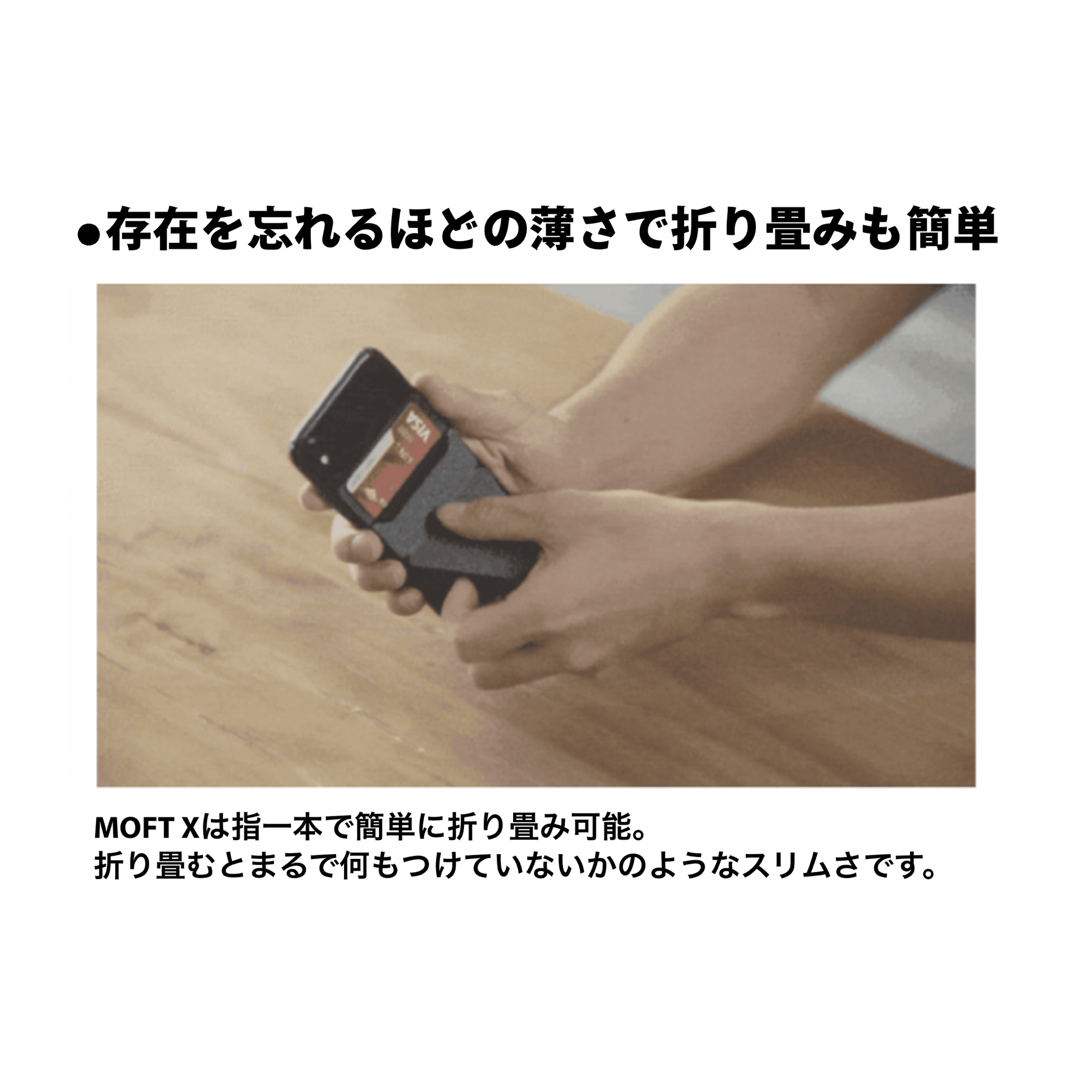 【MOFT】MOFT X スタンド レッド