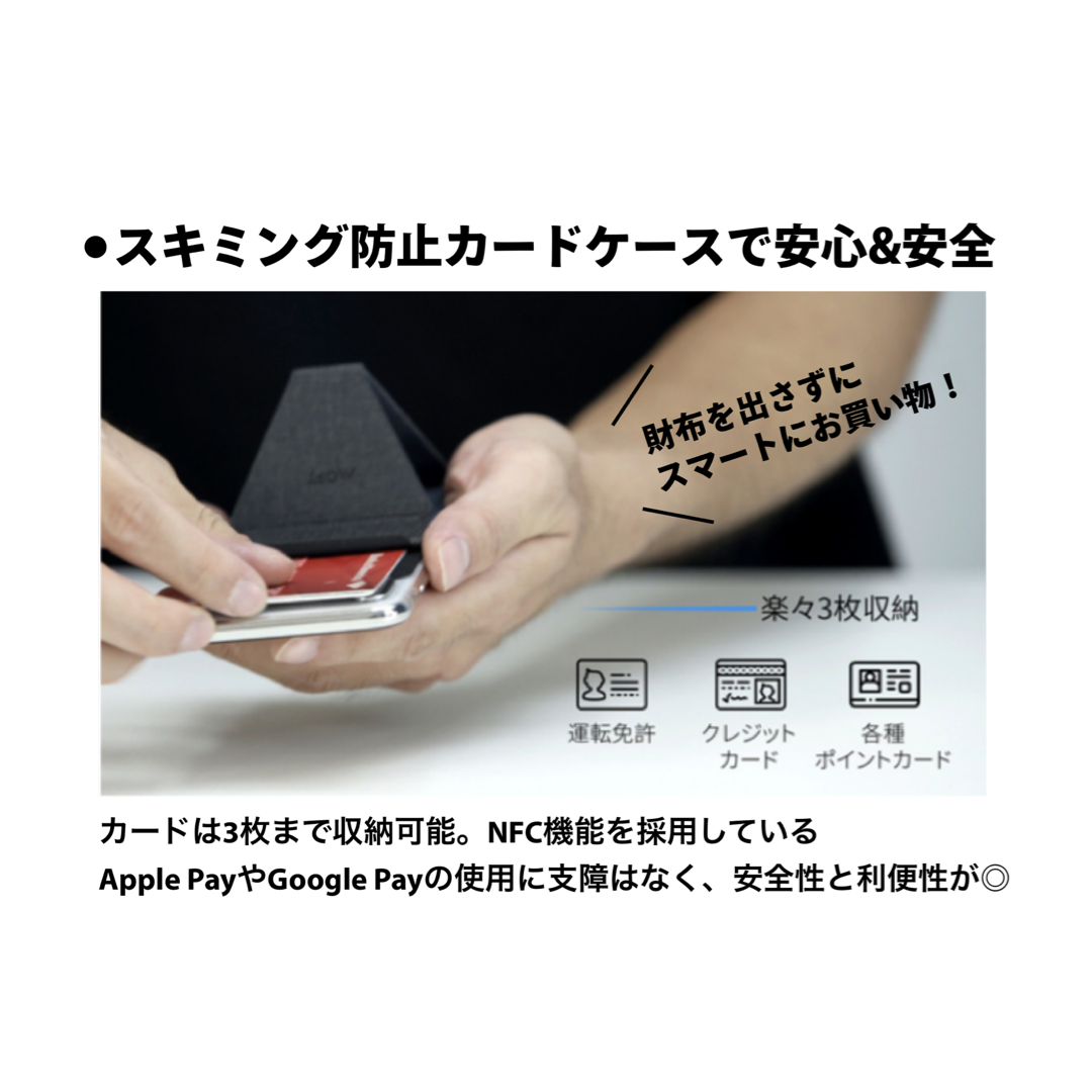 【MOFT】MOFT Snap-On iPhone12/13専用スタンド クラシックヌード【Magsafe対応】