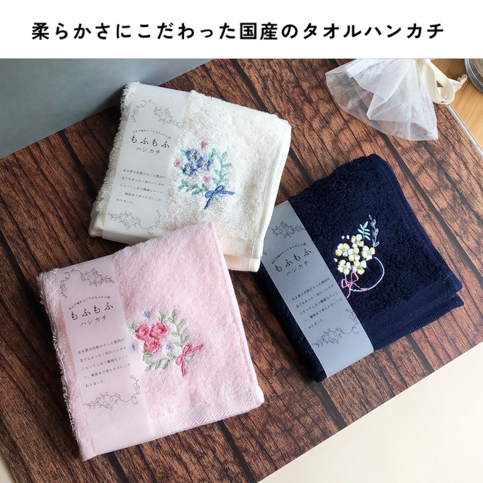 刺繍 ふわふわ タオルハンカチ 花 猫 アレンジフラワー フレームリボン ミモザ